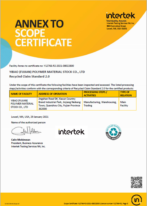 Recycled Rubber Sponge Intertek RCS 2.0 Certificate